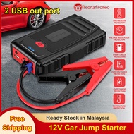 (Stock in Malaysia) 12V 99800mah Car Jumper Powerbank Car Jump Starter power bank jumper kereta Portable Car Battery Booster Charger Starting Device Petrol Car Starter kereta jumper power bank