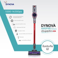 DYNOVA รุ่น Airspire Exclusive 3.0 เครื่องดูดฝุ่นไร้สายรุ่นใหม่