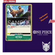 Lion Strike Event ST12-016 C optcg one piece card