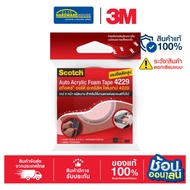 Foam Tape For Car Eyebrows 4229 3M (12mm*10m)