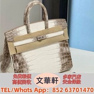 ♻️：愛馬仕bk25 birkin25喜馬拉雅 名牌手袋 手提包 舊手袋 單肩包 斜挎包 水桶包 包包 中古包 二手手袋 卡地亞Cartier 寶格麗BVLGARI 伯爵·尚美巴 CHAUMET 迪奥