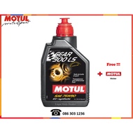 Motul Manual Transmission Oil And Rear Axle GEAR 300 LS 75W-90 1L.