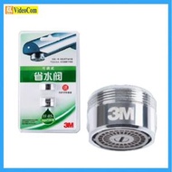 3M - 3M FWS01 可調式觸控省水閥 (含轉接頭) [平行進口] **新舊包裝隨機發貨**