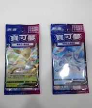 全新 switch pokemon 寶可夢 劍 盾 寵物小精靈 特典卡 冰伊貝 葉伊貝 伊布