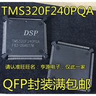1 Piece TMS320F240 TMS320F240PQA TMS320F240PQ QFP-132