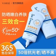[30Hot Sale2231Pieces]Old Brand Domestic Goods50Times+Sunscreen Cream Refreshing Isolation UV Waterp