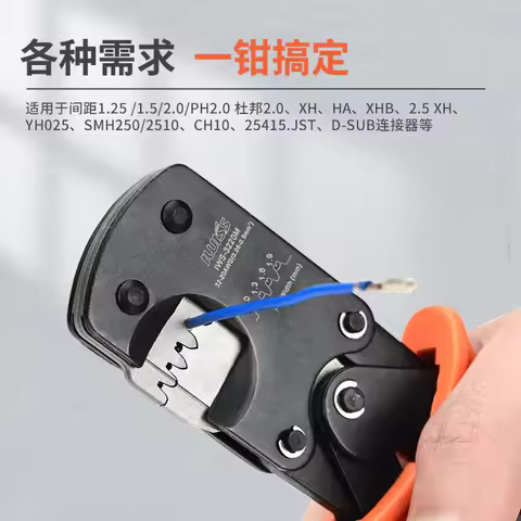 IWISS IWS-3220M Crimper Plier 0.03-0.52mm² 32-20AWG Micro Connector Ratecheting Crimping Tool Set 14
