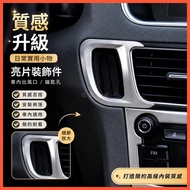 Beibei Selection🔥AUDI q5 Suitable for 09-17 AUDI Q5 Keyhole Sequins New Q5 Modified Interior Decorat