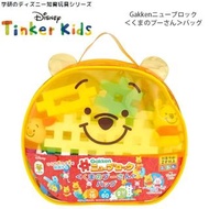 日本直送🇯🇵Gakken學研兒童益智積木玩具 (Pooh)