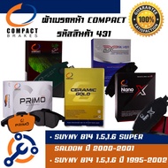 431 Front Brake Pads COMPACT SUYNY B14 1.5 1.6 SUPER SALOON Year 2000-2001 B14 1.5 1.6 1995-2002