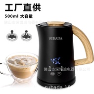 Fully Automatic Electric Milk Frother Household Hot and Cold Milk Frother Coffee Milk Frother Matcha