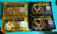 Vitakeratin Salon Daily Treatment Twin Pack 24ml