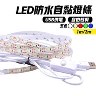 led Light Bar Waterproof 5050 Atmosphere usb 5V Soft Camping Strip led light strip led light