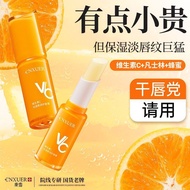 Kangxue VC Vaseline Lip Balm Moisturizing Moisturizing Anti-Cracking Exfoliating Dead Skin Light Lip
