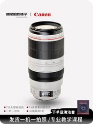Canon/佳能EF 100-400f/4.5-5.6L IS II USM長焦遠攝二手鏡頭大白