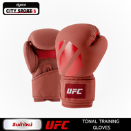 ใหม่✨ สินค้า UFC | TONAL TRAINING GLOVES นวมสำหรับฝึกซ้อมมวย