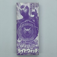 SG GP CT joker double W ridewatch DX Kamen Rider Zio zi-o