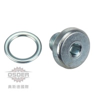 [Oster] WHT000310A 09D321181B Audi Foss 09G GOLF Gearbox Oil Drain Screw Unloading Gasket