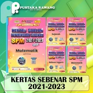 SPM Real Exam Question Paper SPM 2021-2023 Pass Year/ (Yakin)