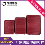 Customization PP Travel Suitcase Carry-On Case19Inch/20Inch/21Inch/22Inch Trolley Case PP Luggage Ca