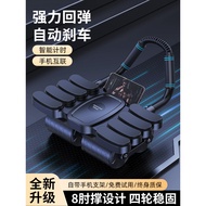 Widened Four-Wheel Eight-Support Abdominal Wheel Automatic Rebound Abdominal Crunch Slim Belly Abdom