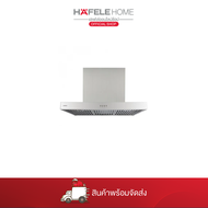 HAFELE เครื่องดูดควันแบบติดผนัง: ซีรีย์ 5 (DION)