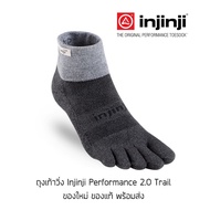 Injinji Performance 2.0 Trail Midweight Running Socks Good Ventilation