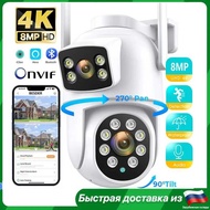 4K PTZ Wifi IP Camera 8MP Lens Dl Screen AI Human Detection Auto Tracking Outdoor Surveillance with 