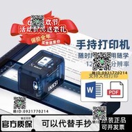 墨矽Inksi手持噴墨打印機抄題logo便攜式家用無線學生隨身錯題機