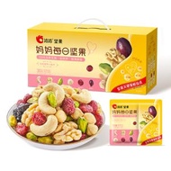 洽洽每日堅果媽媽款780g/30袋孕婦零食含開心果西梅幹小黃袋禮盒恰恰（平行進口）
