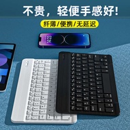 wireless keyboard ipad keyboard ipadpro bluetooth keyboard 9th generation mouse set air5 for 4 apple mini6 tablet iphone mobile phone 10.2/9.7 wireless external 3 rechargeable sile