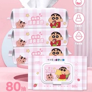 Crayon Shin-Chan Wet Wipes Baby Toddler 80 Pumps Hand Mouth Cleaning Portable Cartoon Wet Wipes Disp