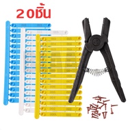 Chicken Wing Clip Pet Tag Plastic Bendable Number 001-020