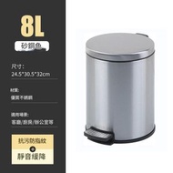 全城熱賣 - 日本暢銷- （銀色-圓形-8L）特大不鏽鋼腳踏緩降垃圾桶