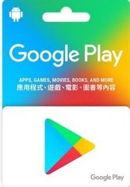 平賣 香港 Google Gift Card 禮品卡 1000面值