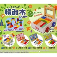 miniature building blocks mascot