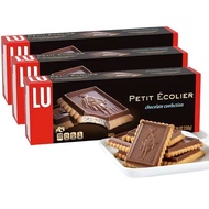 France Imported LU Luyi Milk Chocolate Biscuits Children Breakfast Snacks Snacks Snacks Snacks Gift 