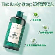 (W0120) The Body Shop茶樹淨化控油洗髮露 400ml