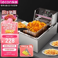 MHLecon（lecon）Electric Fryer Commercial Deep Frying Pan Snack Fried Chicken Chips Fryer Skewers Deep Frying Pan Single