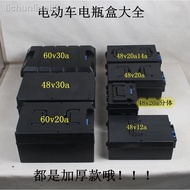 = Electric Vehicle Tricycle Battery Box Battery Box 60V30A/60V20A/48V30A/48V12/20A Universal Type