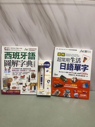Live ABC 點讀筆 +日語圖解 + 西班牙語圖解