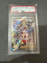 PTCG珠貝 寶可夢 VSTAR Universe IRIDA SAR #236 GEM MT 10