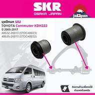 [SKR] Bush Bushing Upper And Lower Control Arm Small And Large Set Toyota Commuter KDH202 KDH222 KDH