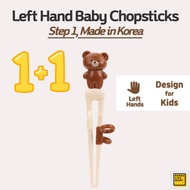 [1+1 Set] Left-Handed Kids - LilFang TheStick Max Training Chopsticks for Kids – Stage 1, Made in Ko