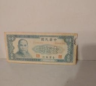 絕版舊台幣59年100元紙鈔有破損/61年100元紙鈔/65年10元紙鈔