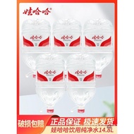 Bottled Water Purified Water Non14.8L Wahaha Large Bottle Drinking Water Mineral Water Large Bottle5