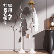 [in stock] Simple floor-standing coat rack for bedroom, luxury minimalist home use, standing indoor 