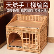 Rattan Cat Bed, Villa Cat House, Cat Cage, Suitable for Pet Cats and Dogs Weighing 4-12KG