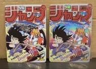 WEEKLY JUMP 1984龍珠同人卡