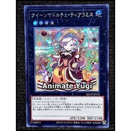 SSS 275 (SCR) [Yu-Gi-Oh! Authentic yugi Card] " Madolche Queen Tiaramisu/QCCP-JP151"